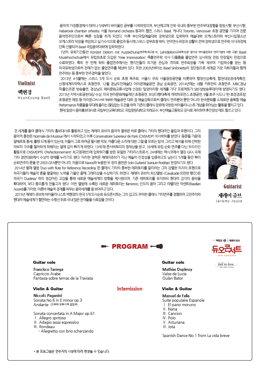 전단지 뒷면.png