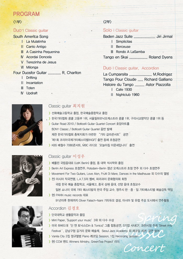 수성아트피아_전단_내지_국8절(A4) 700.jpg