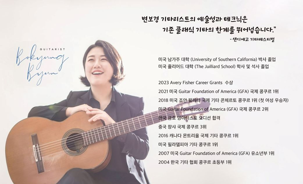 변보경 온라인.JPG