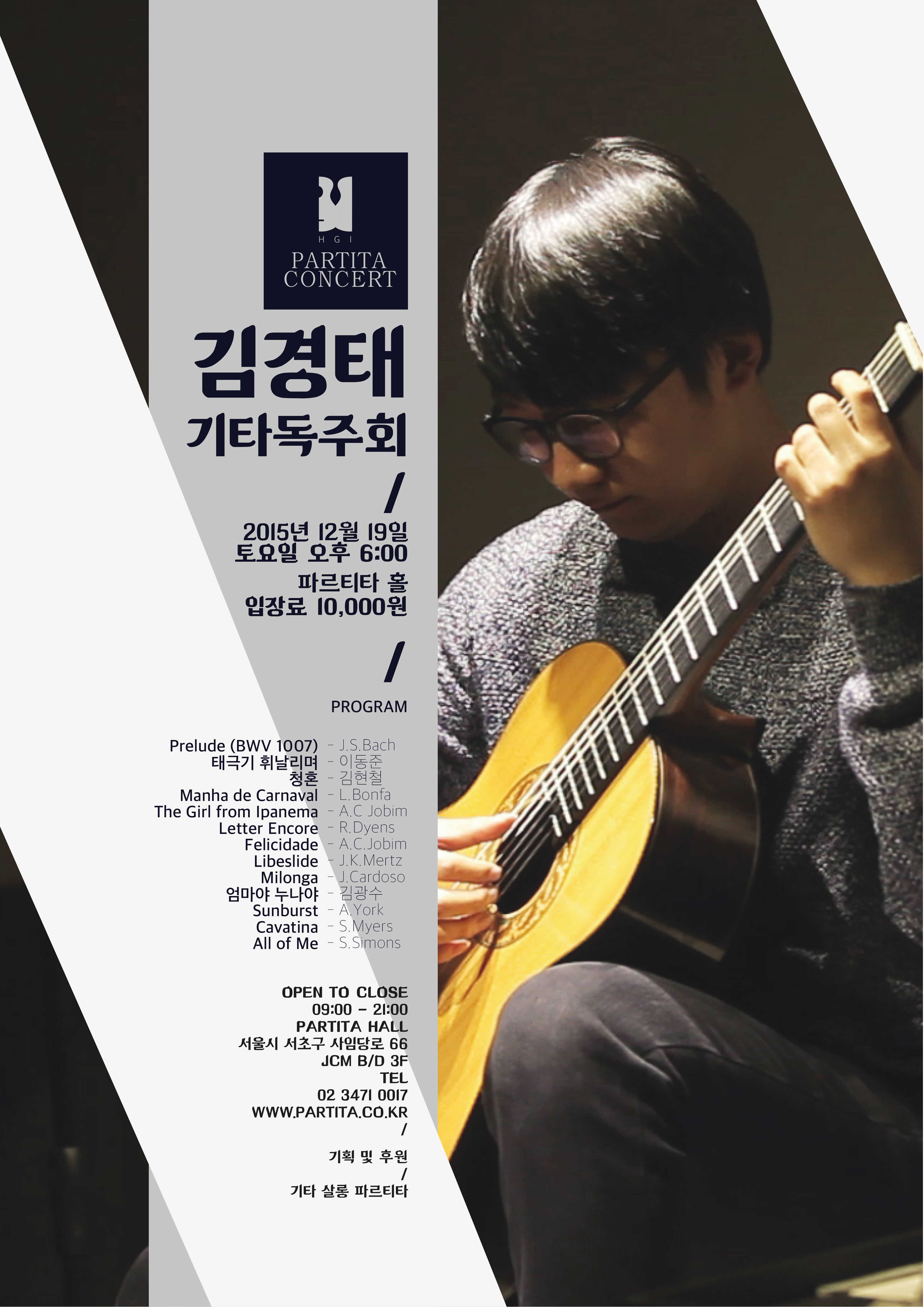 크기변환_김경태 포스터4.jpg