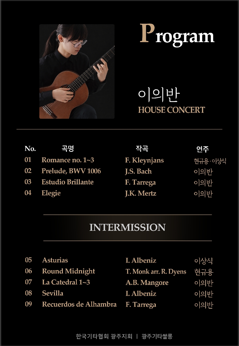 이의반 뒷면 j.jpg