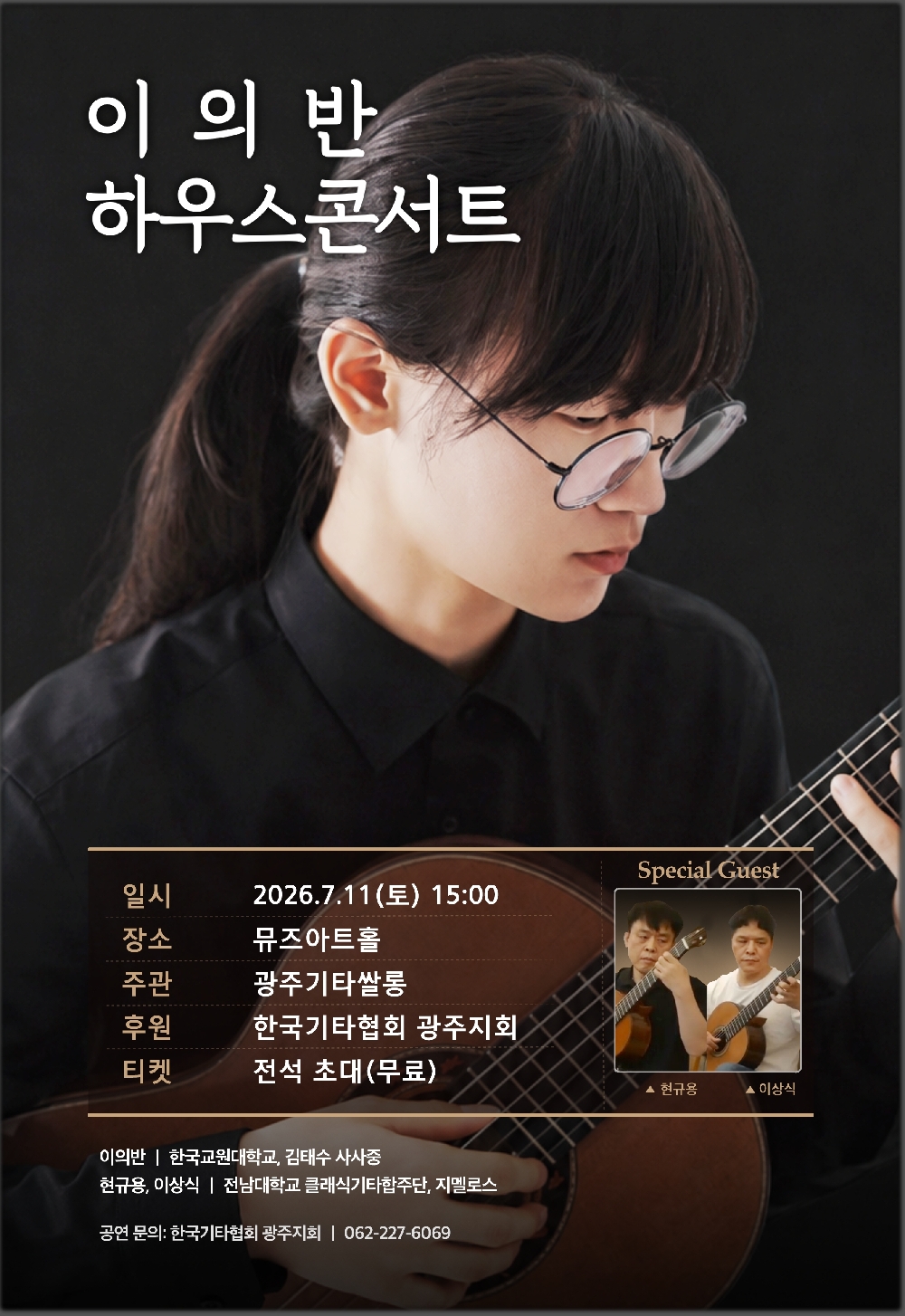 이의반 앞면 j.jpg