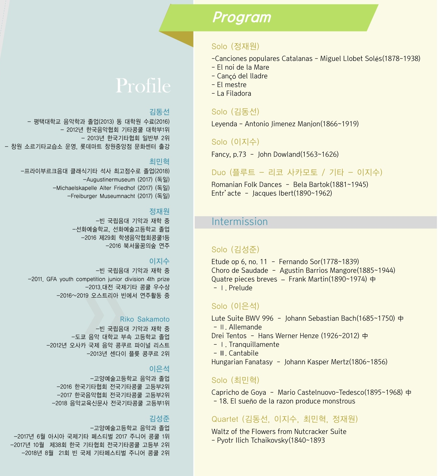 03_프로그램.jpg