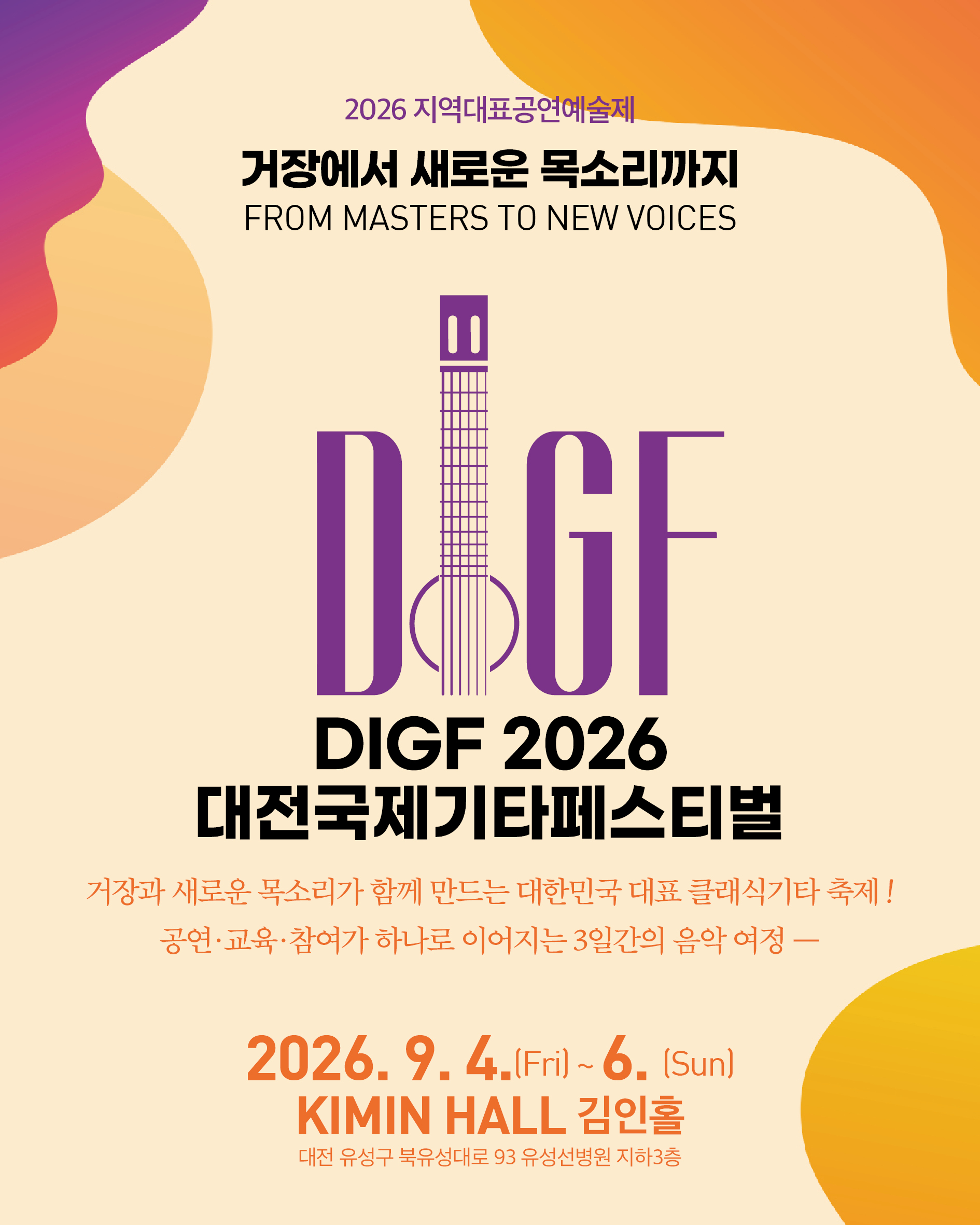 KakaoTalk_20260804_132732920.jpg