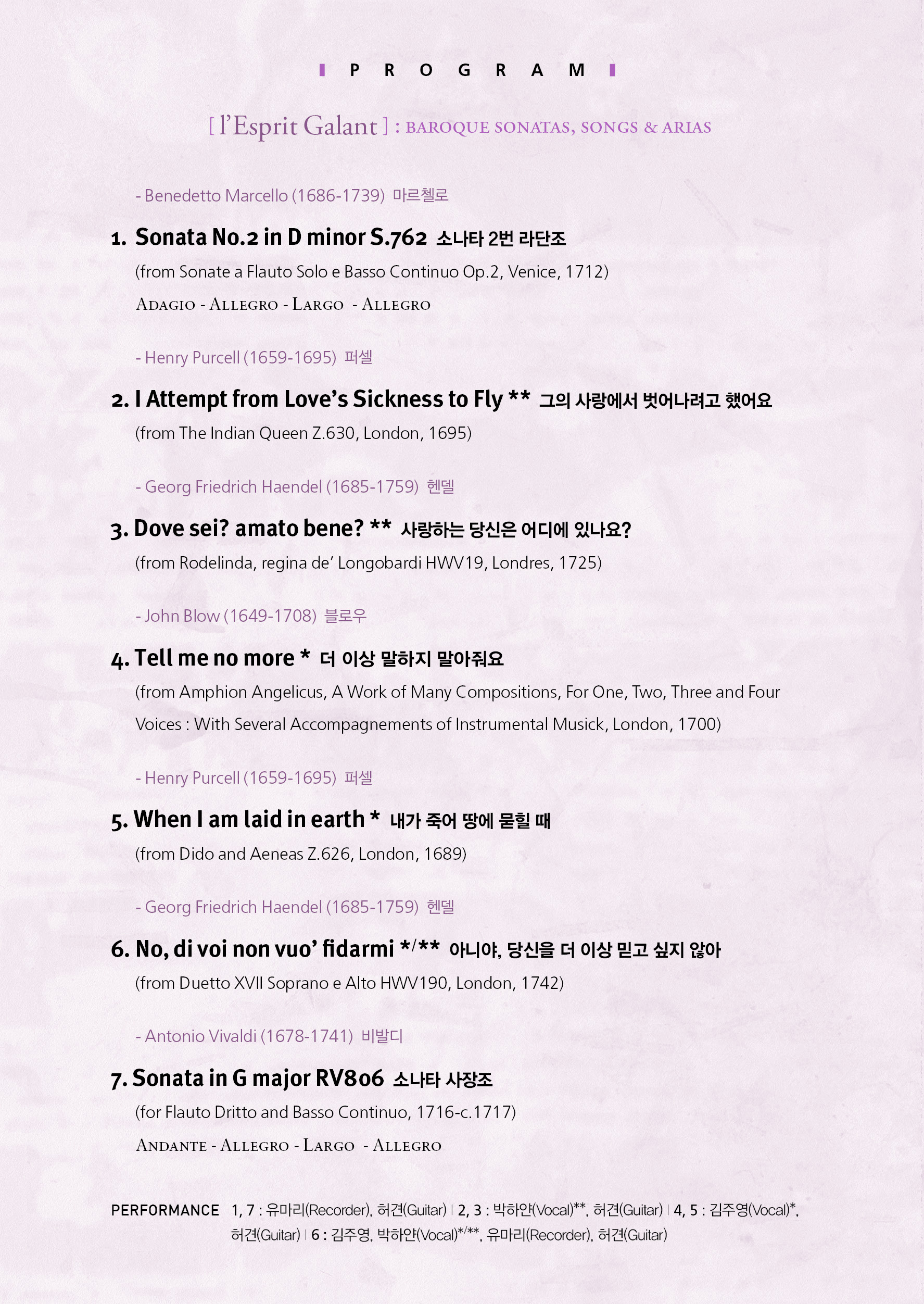 고음악기타앙상블_팜플렛2.jpg