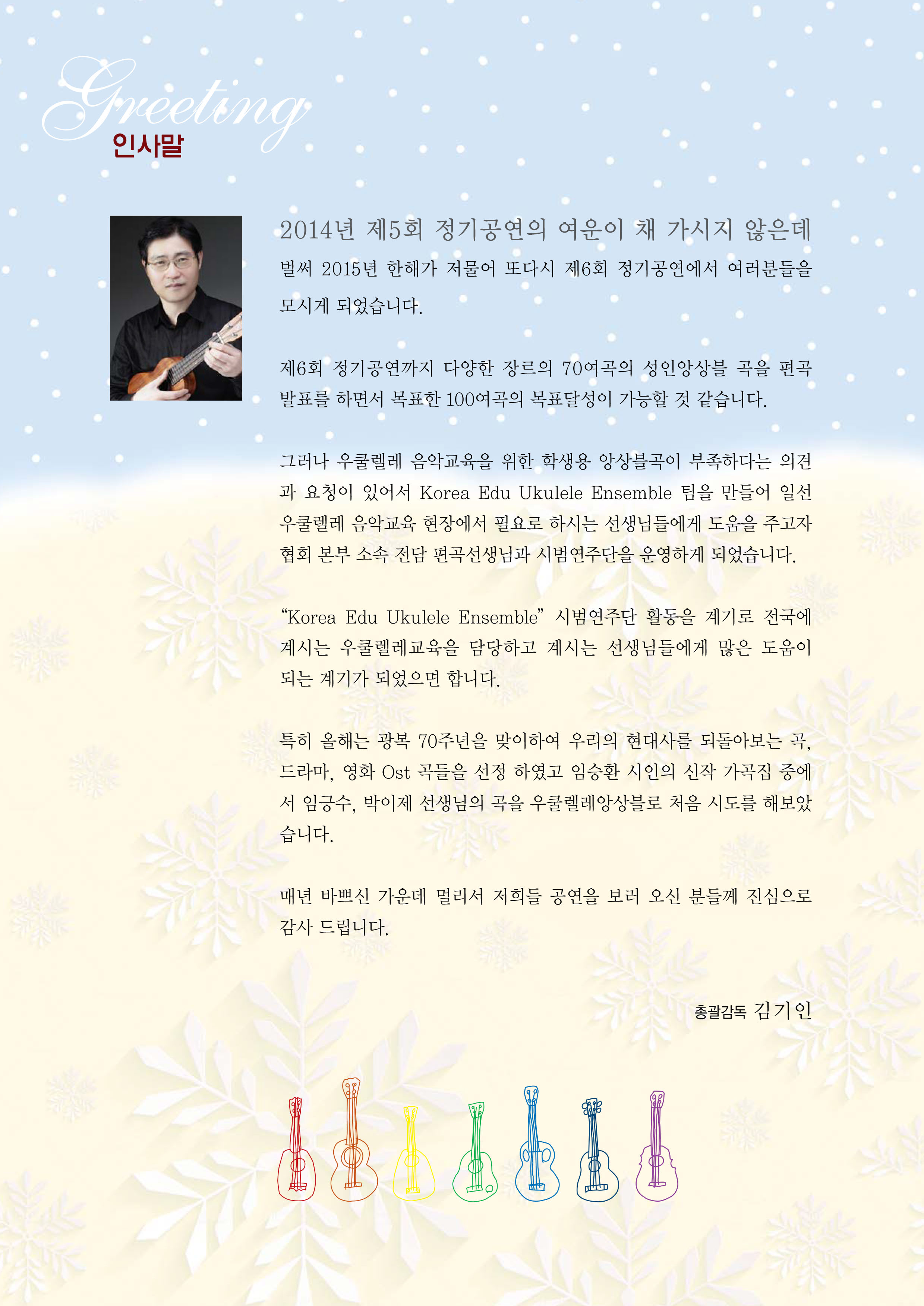 앙상블 팜플렛_2.jpg