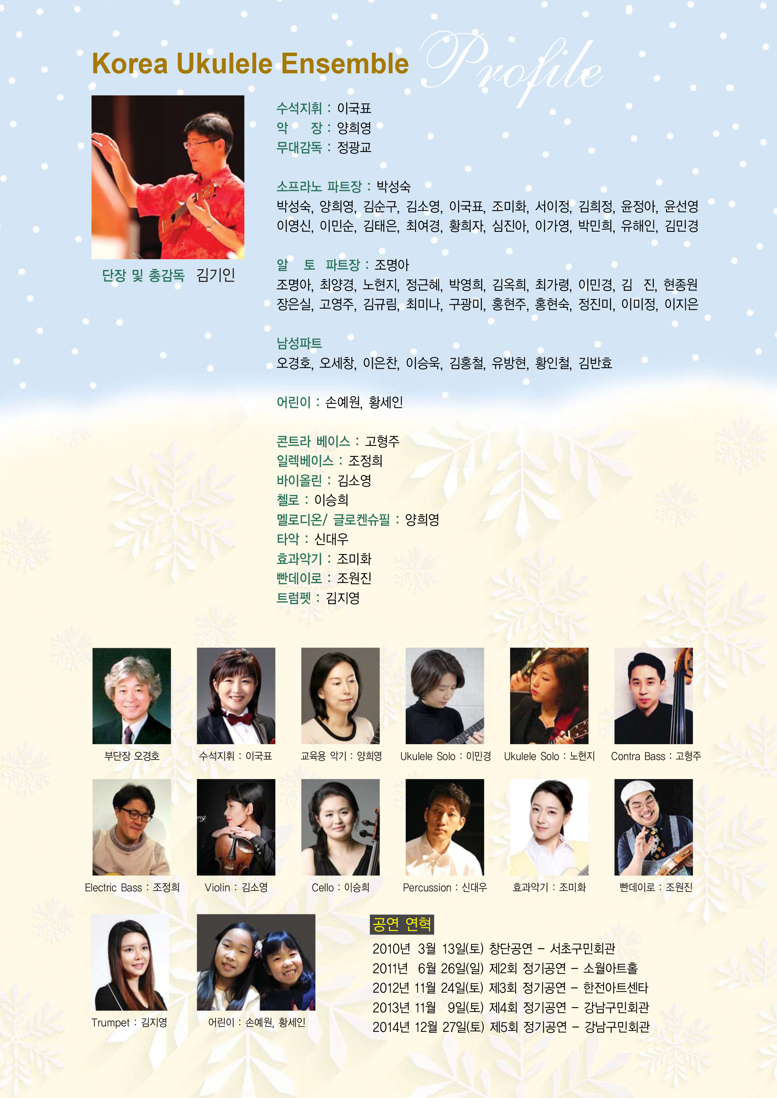 앙상블 팜플렛_5.jpg