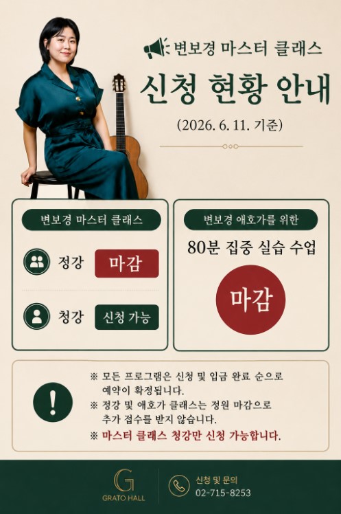 신청 현황.jpg