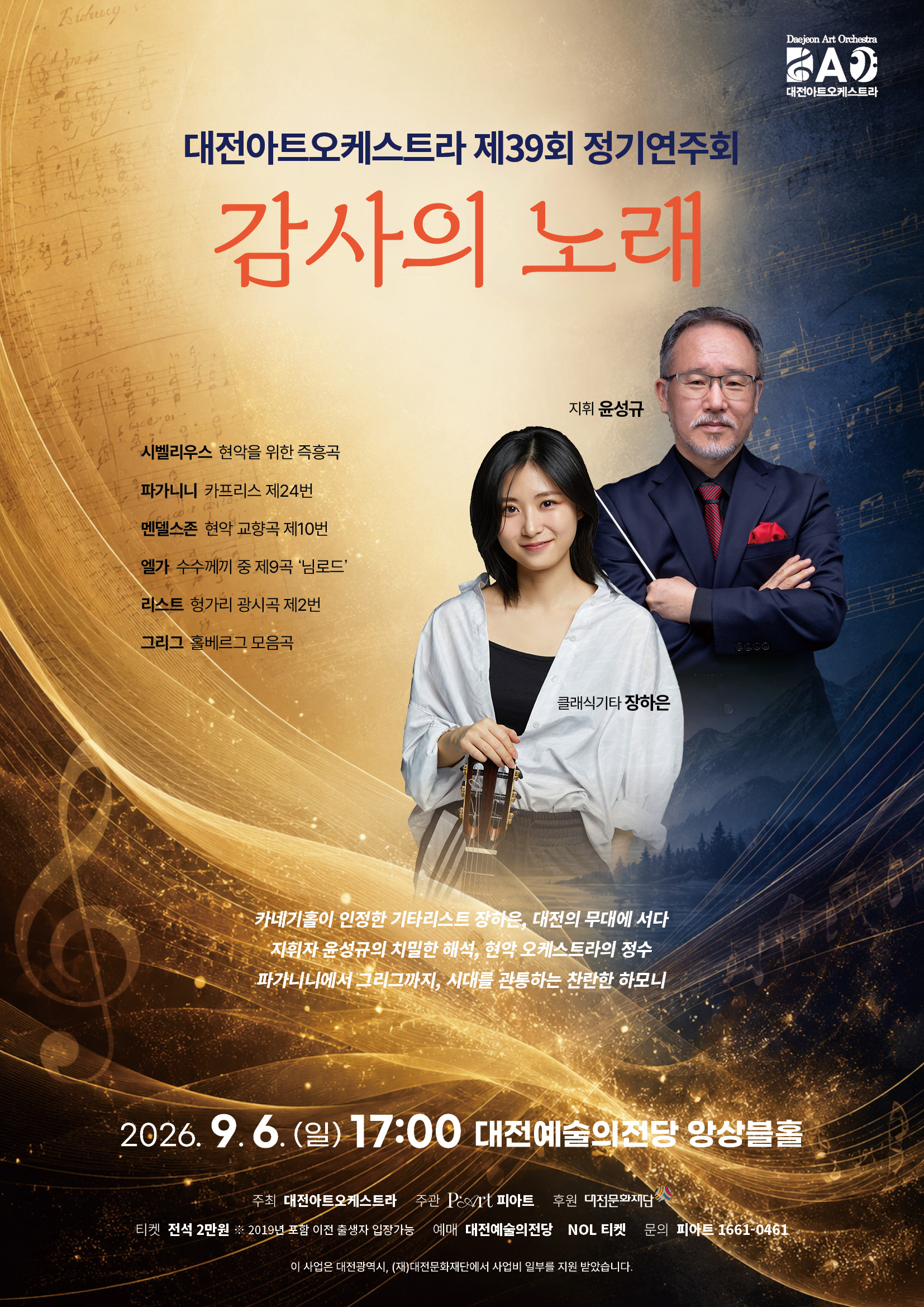 KakaoTalk_20260619_152218847.jpg