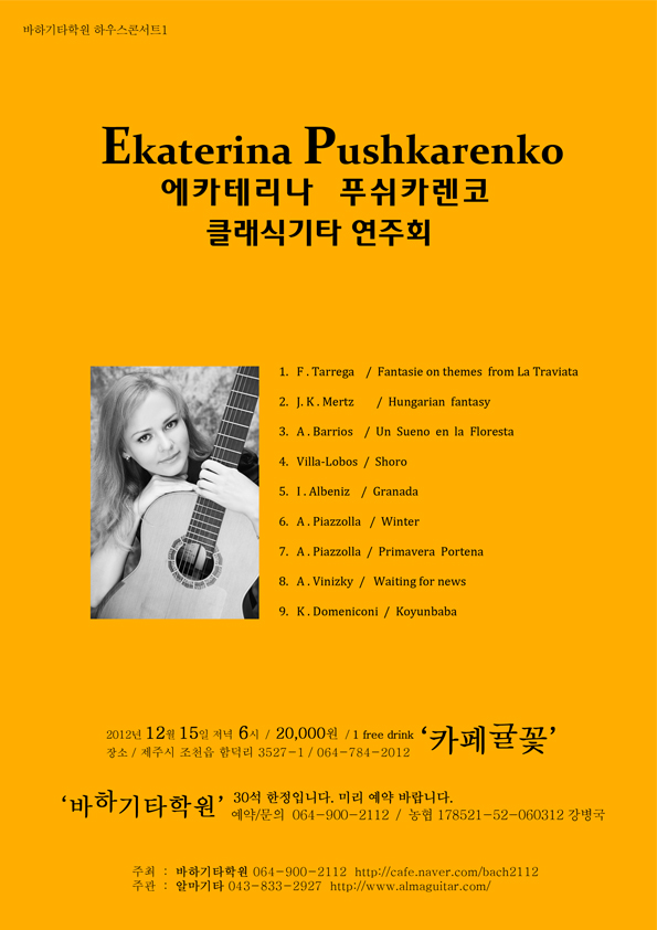 에카테리나16t copy.jpg