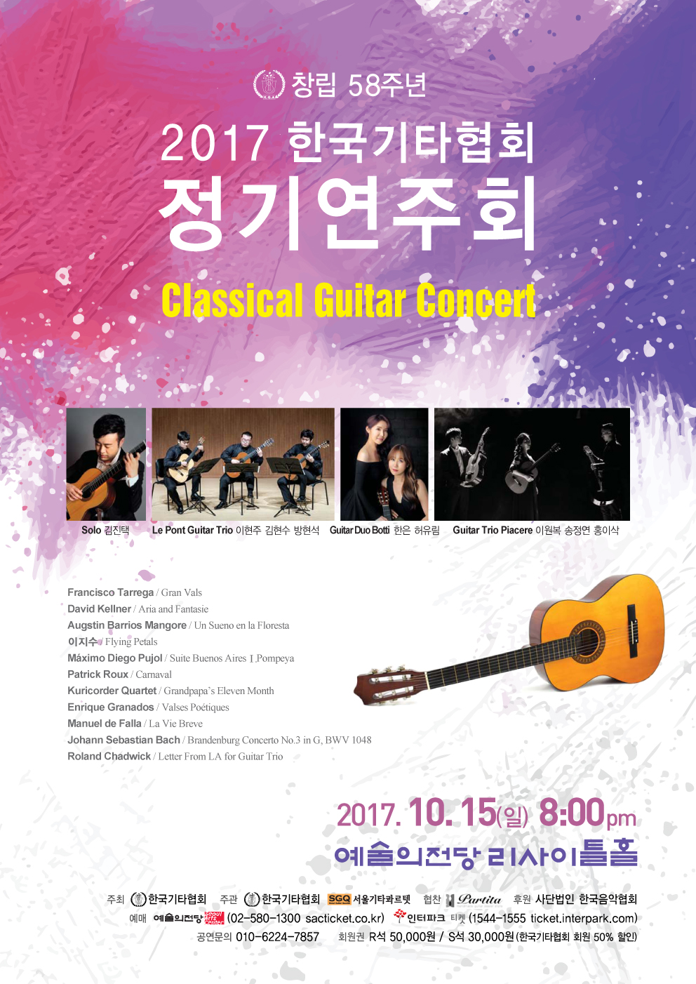 협회 포스터(최종).jpg