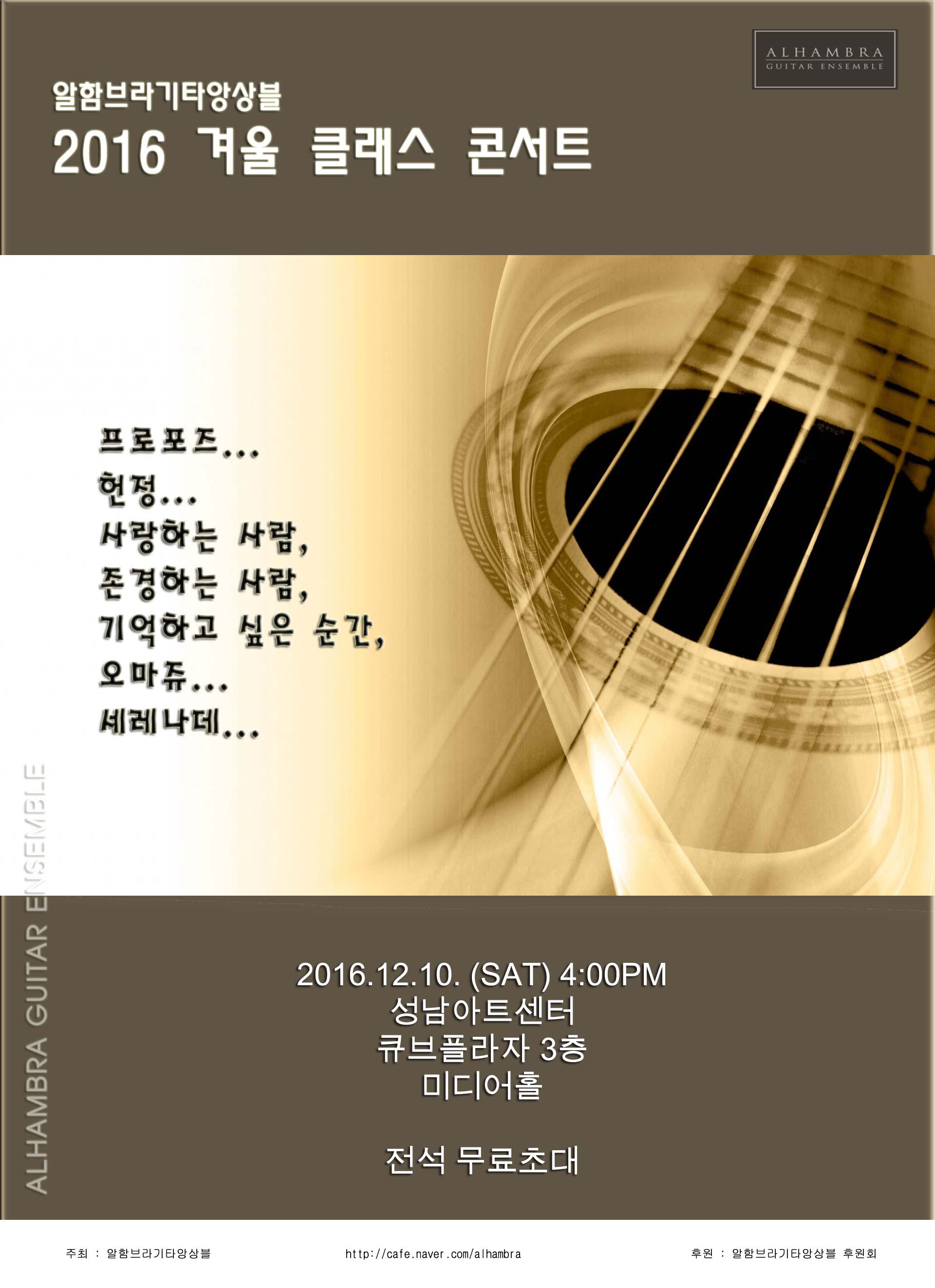 포스터 8 copy.jpg