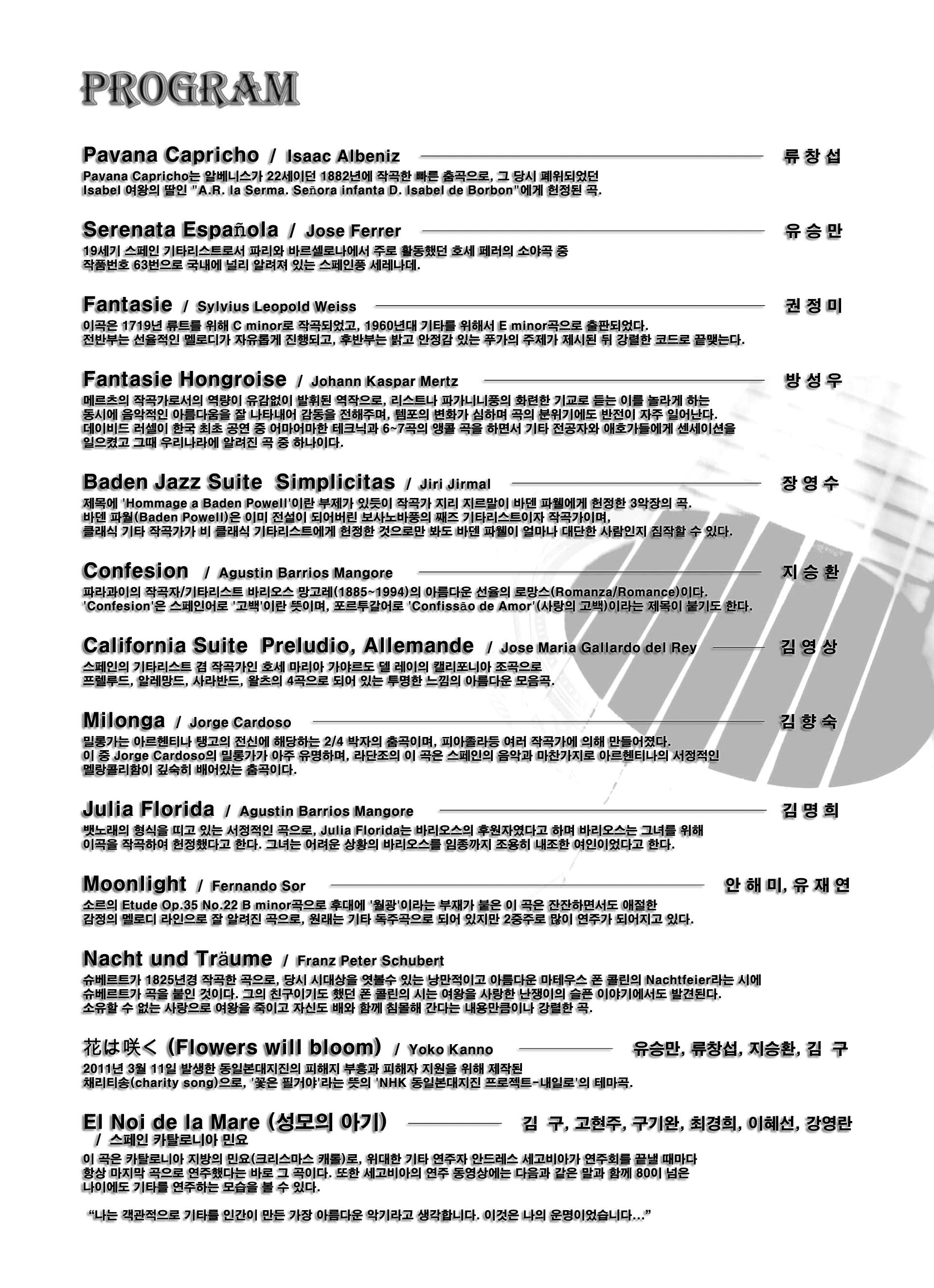 포스터 뒷장 12 copy.jpg