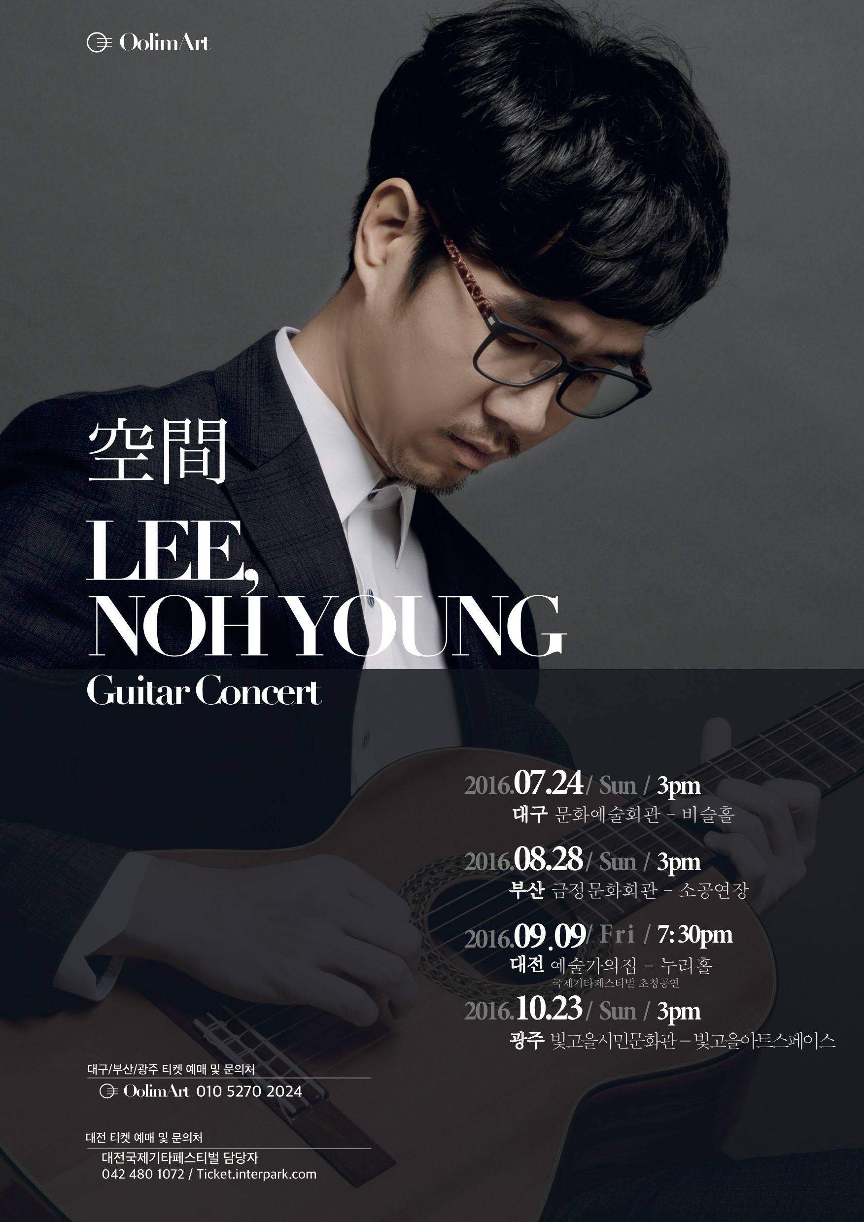 최종포스터 (2).JPG