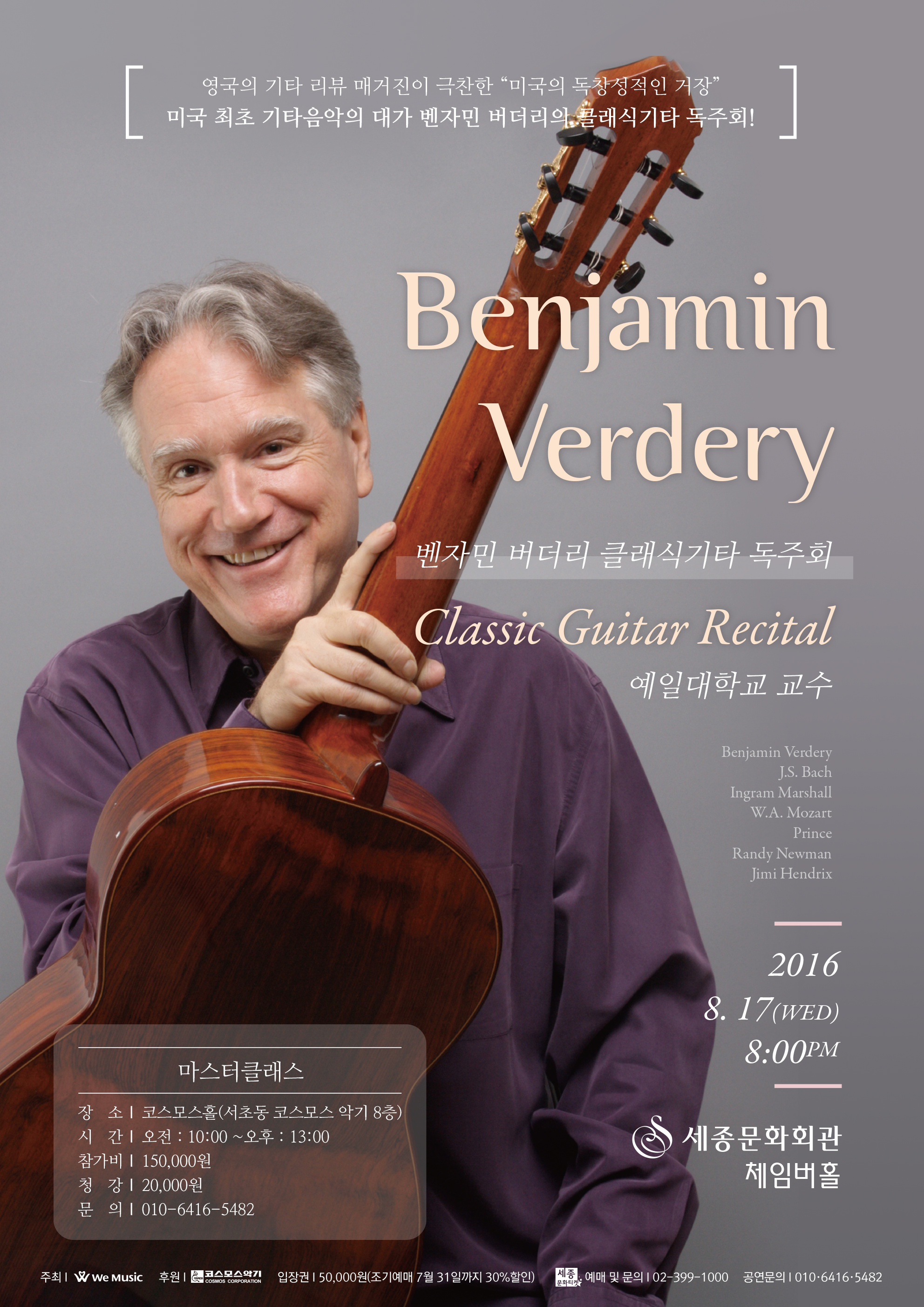 벤자민 버더리-포스터-.jpg