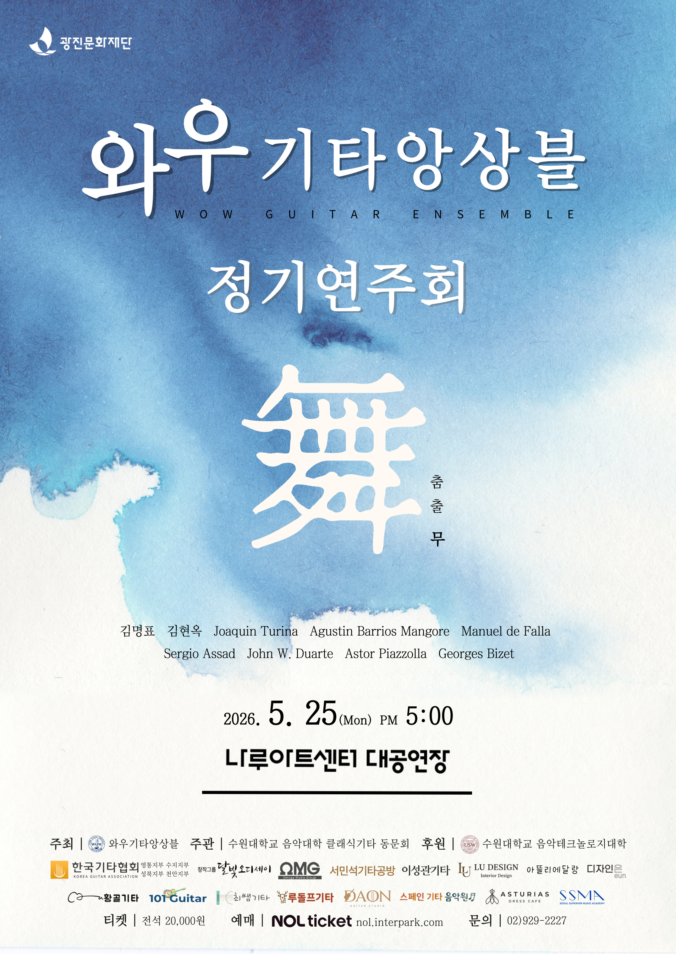 KakaoTalk_20260427_211603798.jpg
