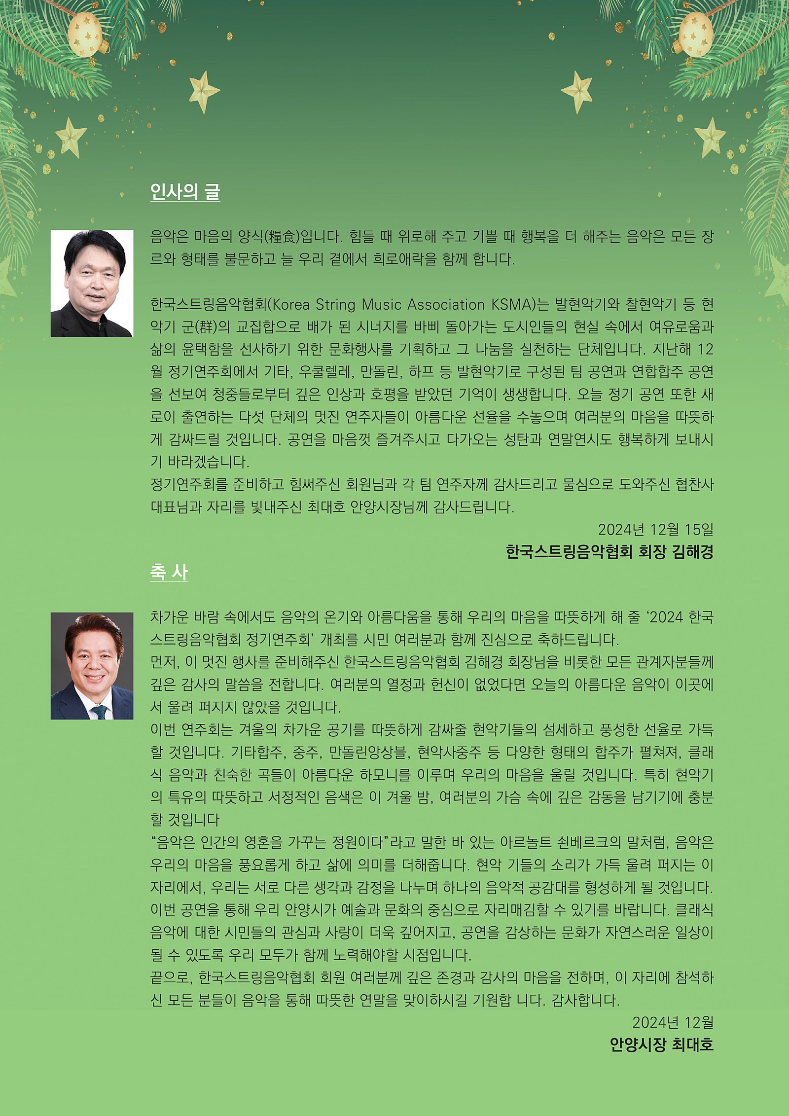 팜2면_20241121.jpg