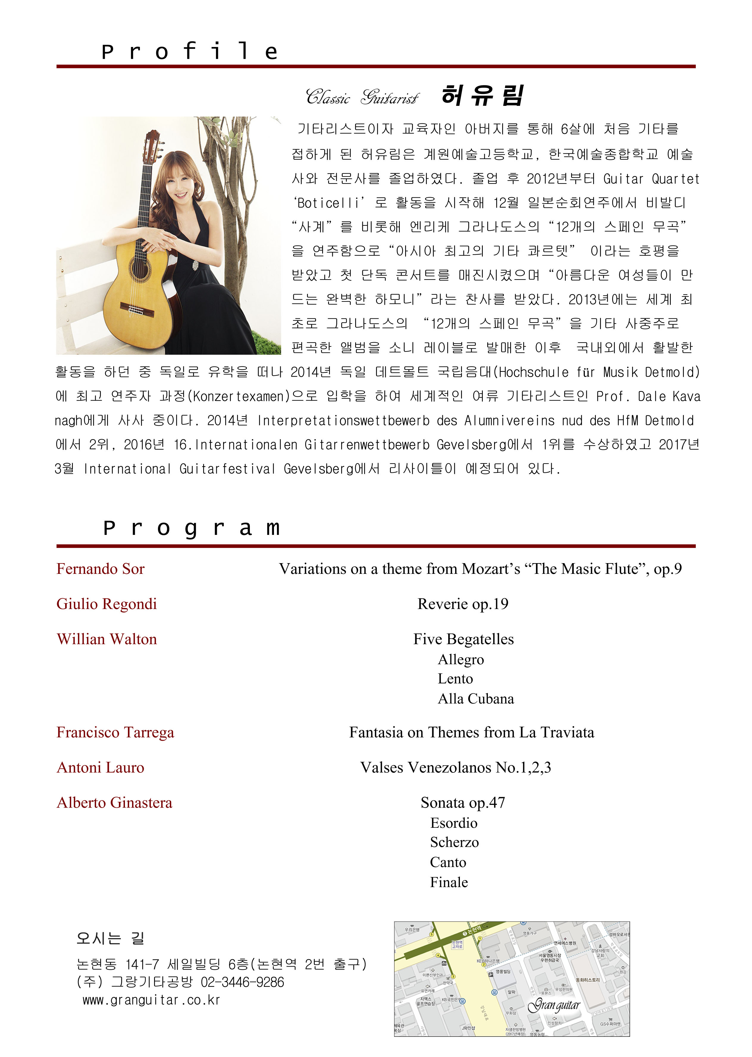 팜플렛뒤 복사.jpg