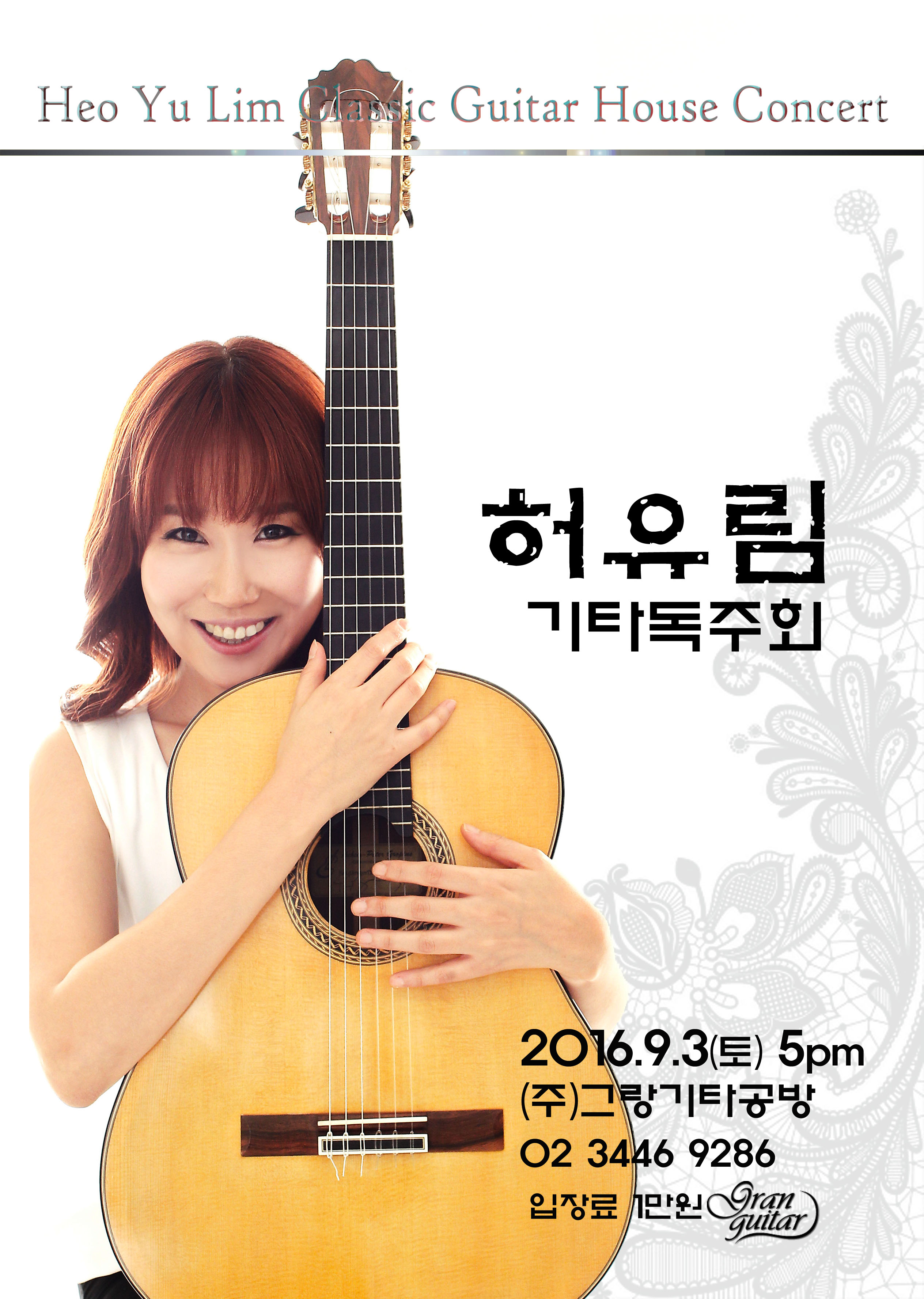 팜플렛앞 복사.jpg