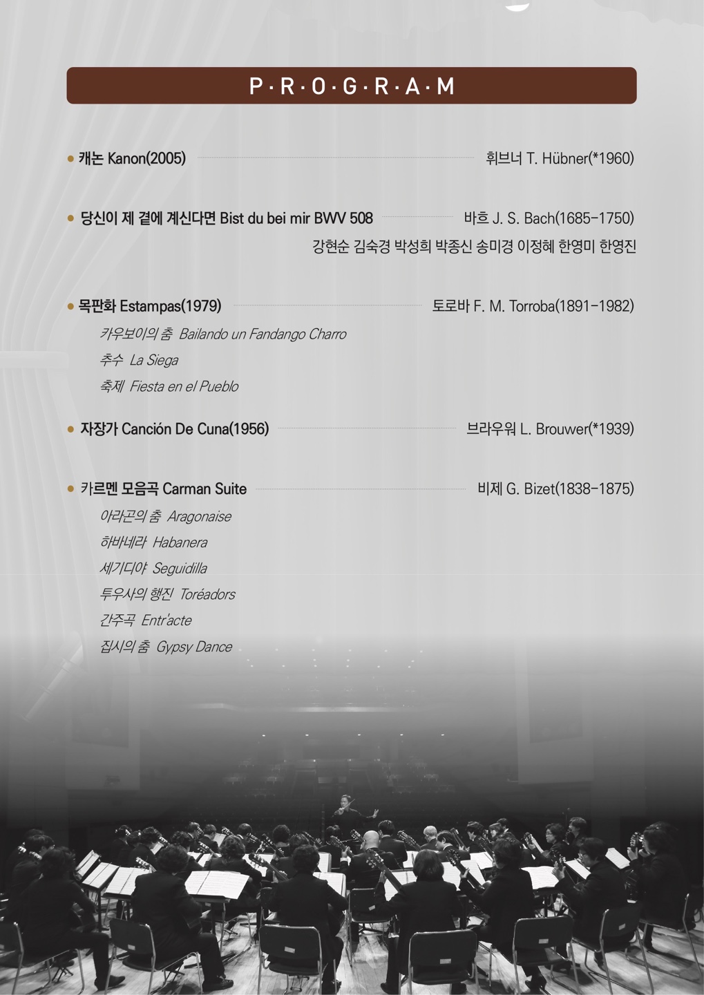 Joy of Guitar E (2).jpg