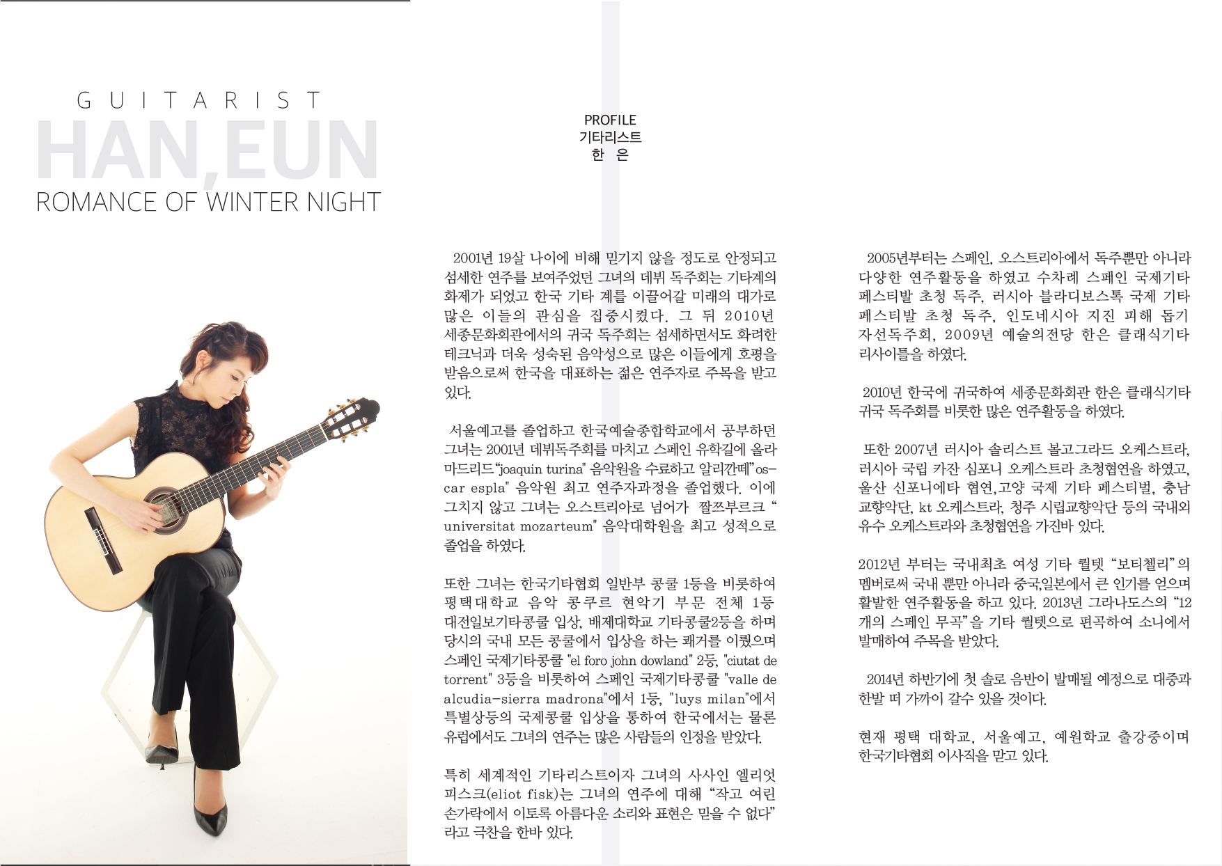 한은씨 프로그램1.jpg