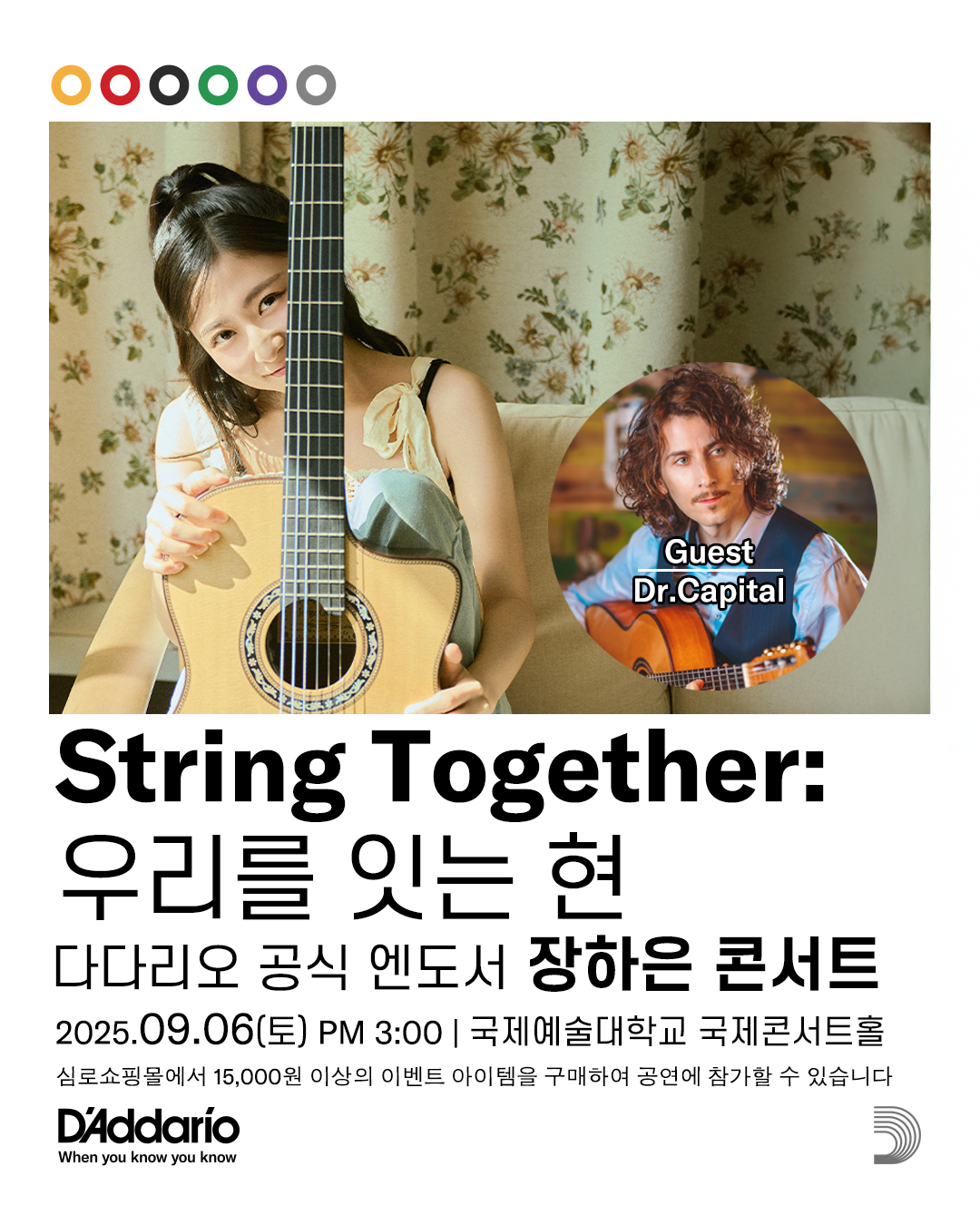 1 메인포스터.png