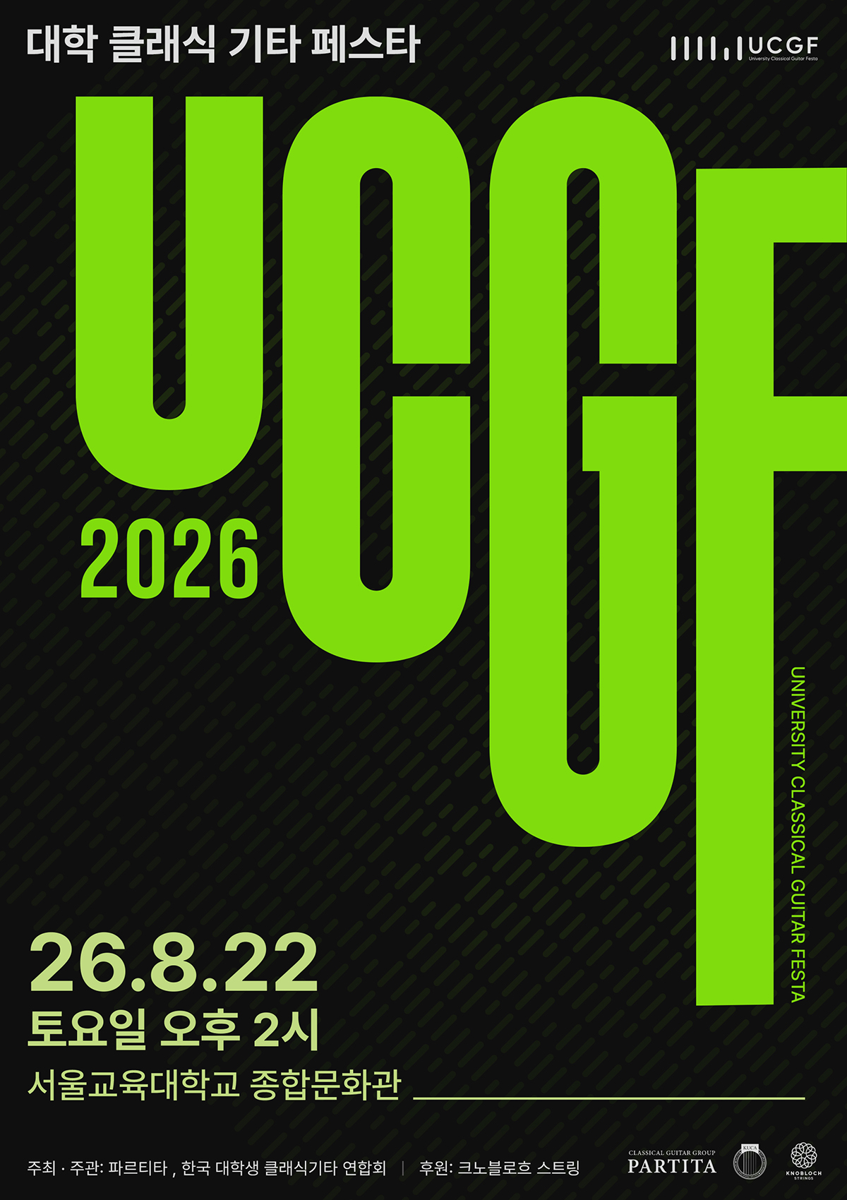 ucgf-s.jpg