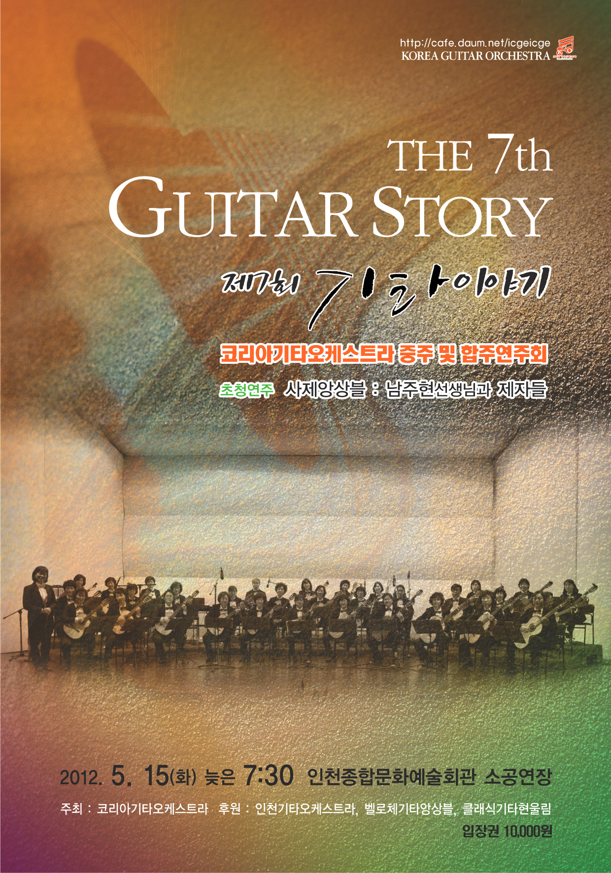 기타-표지 (5)new.jpg