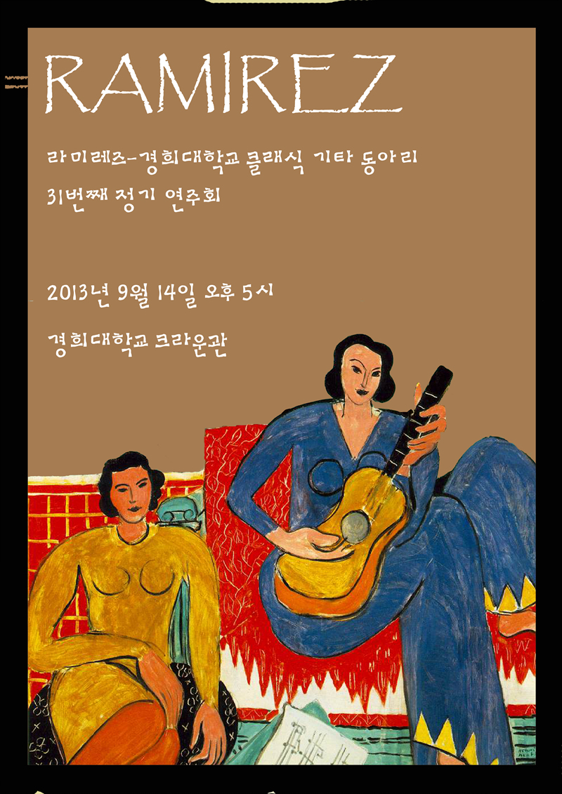 포스터 최종본.jpg