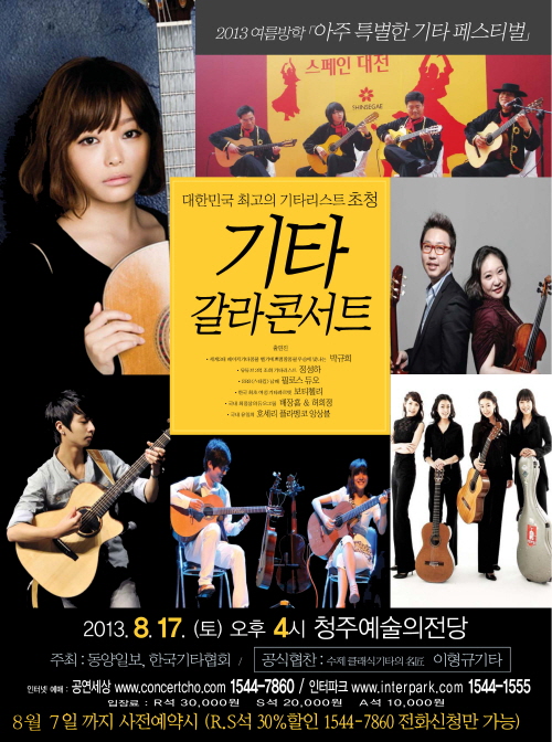 전단 할인수정 크기변환.jpg