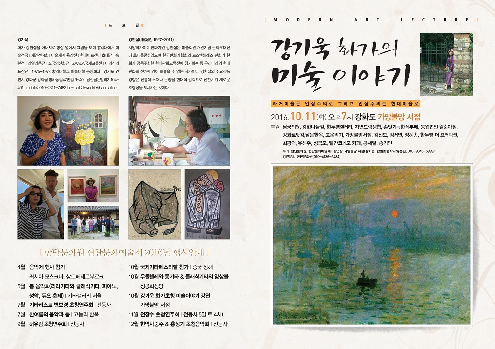 modern paintings.jpg