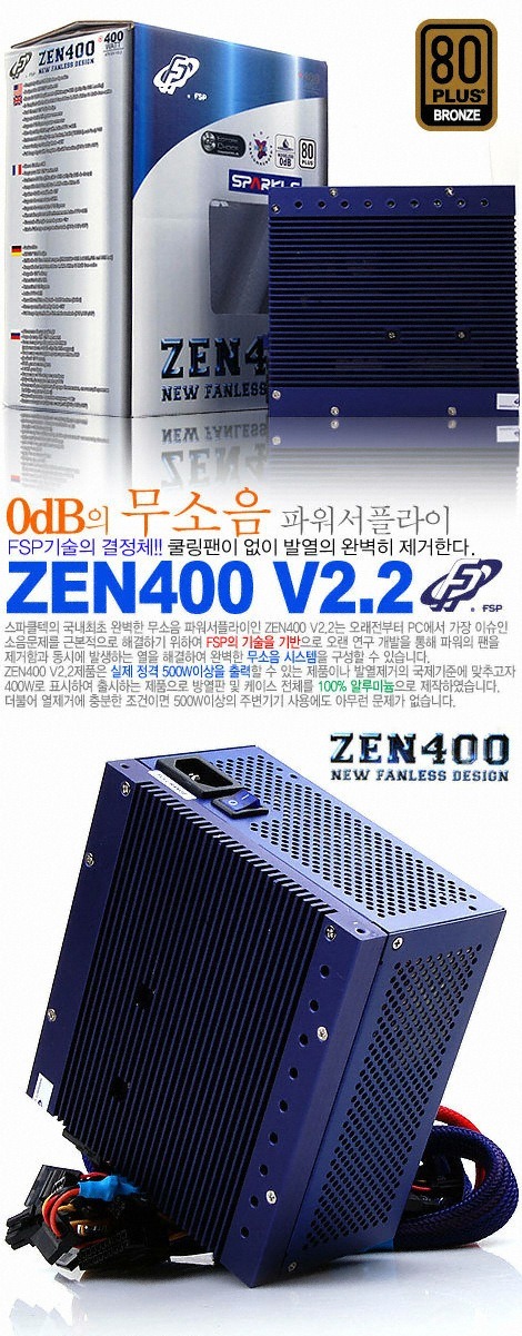 zen400.jpg