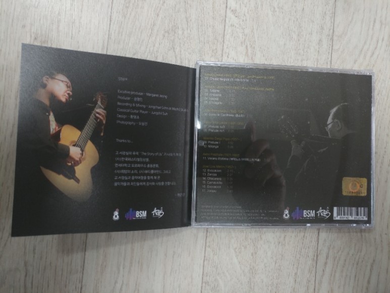 서정실 선생님 CD2.jpg