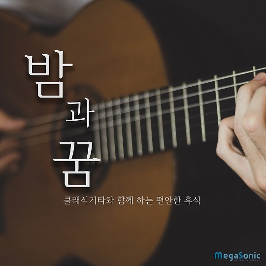 밤과 꿈 표지(small).jpg