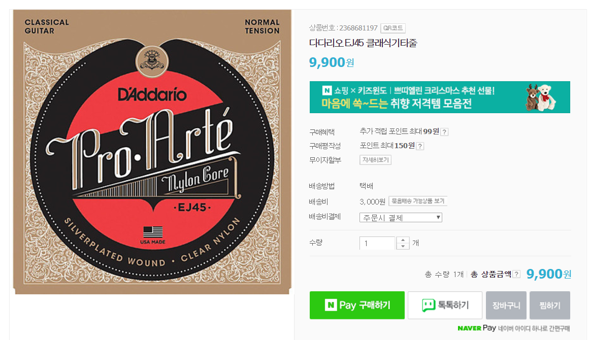 Screenshot 2017-12-16 at 16.56.13.png