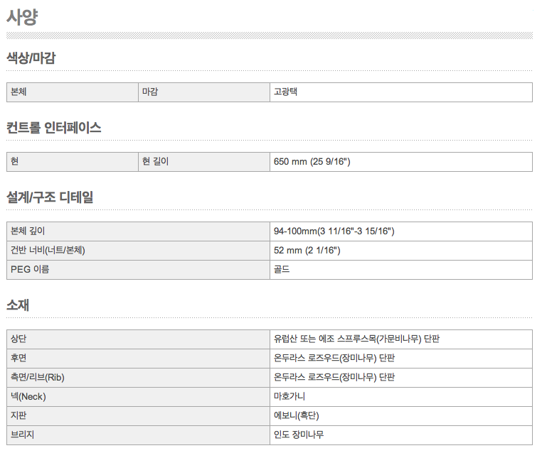 스크린샷 2014-08-17 오전 1.11.11.png