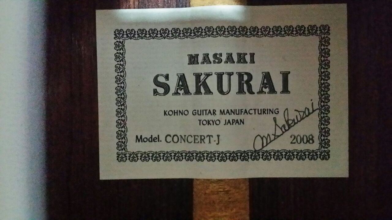 SAKURAI 레이블.jpg