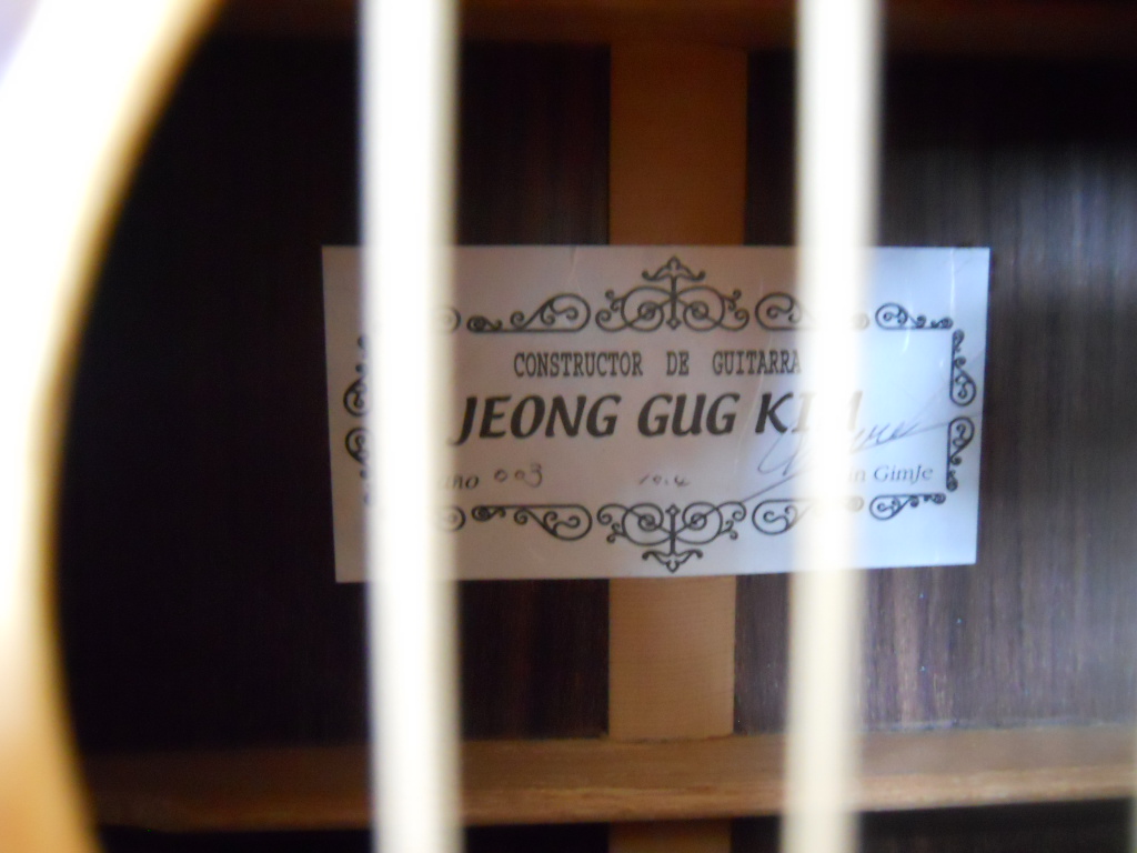 김종국기타 010.jpg