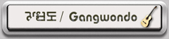 gangwon.jpg