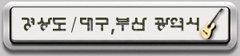 geungsang.jpg